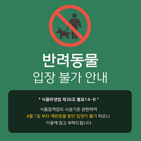 아쿠아가든카페 가평점 이미지