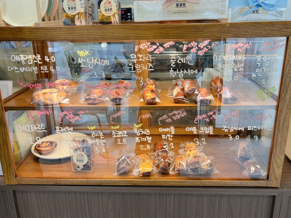 구움달 이미지