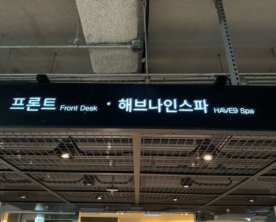 백운농협하나로마트 이미지