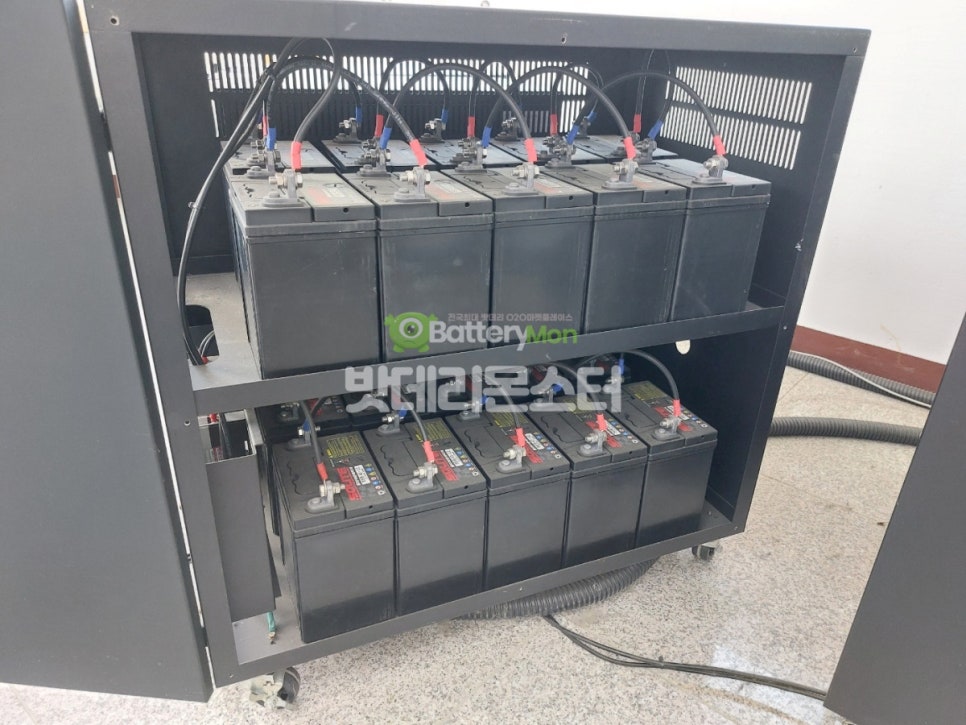 산업밧데리 이미지