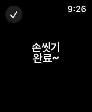 빠아앙 이미지