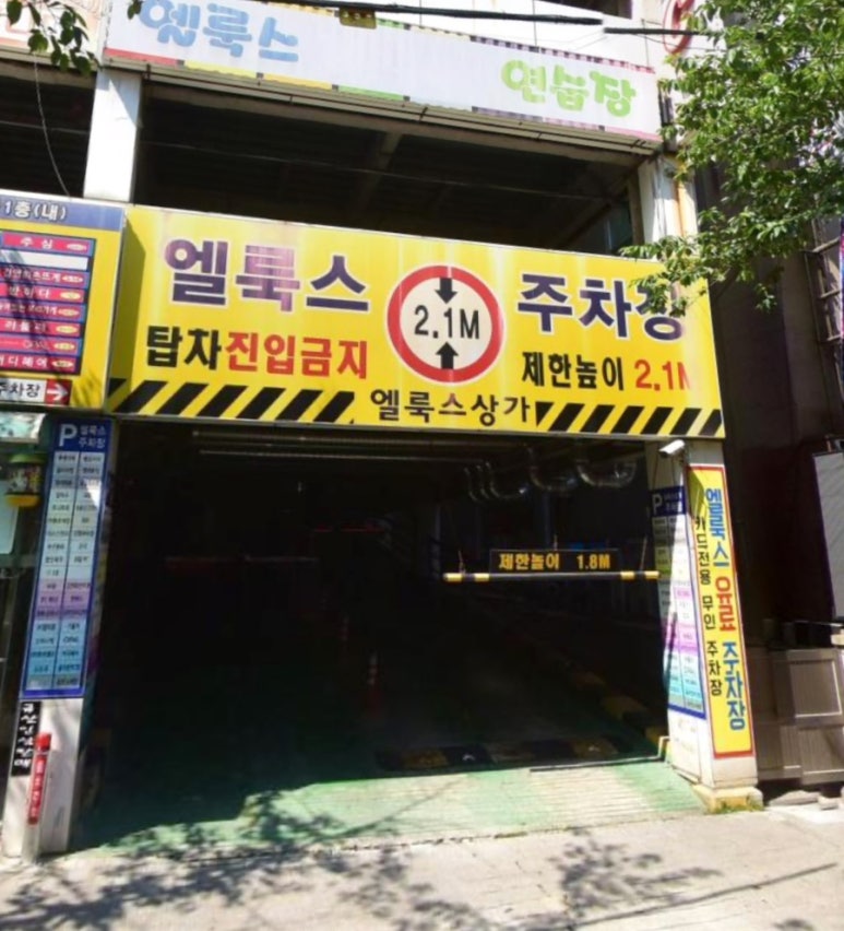 마벨캔들 이미지