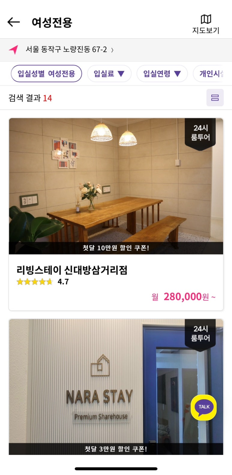 부경명품하우스 이미지