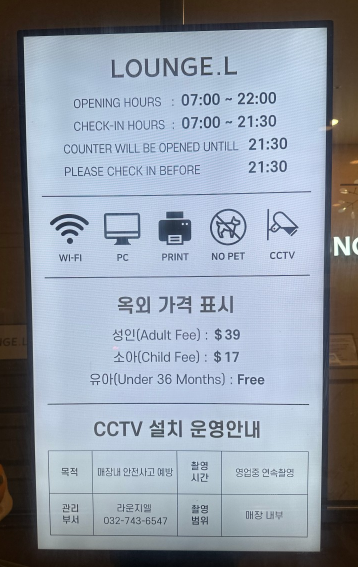 엘푸드라운지 이미지