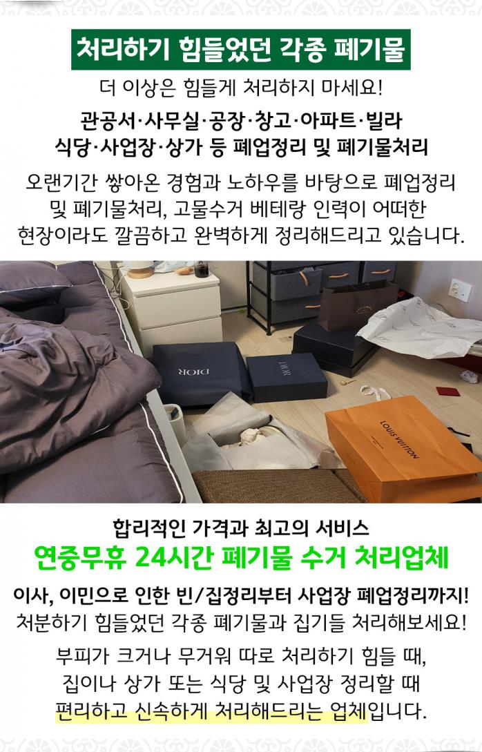 거성기전 이미지