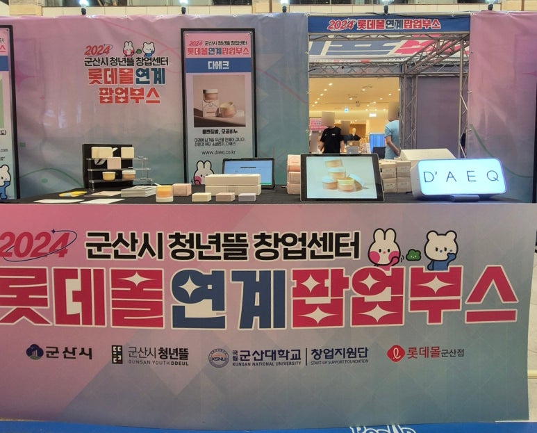 주식회사 고유 이미지