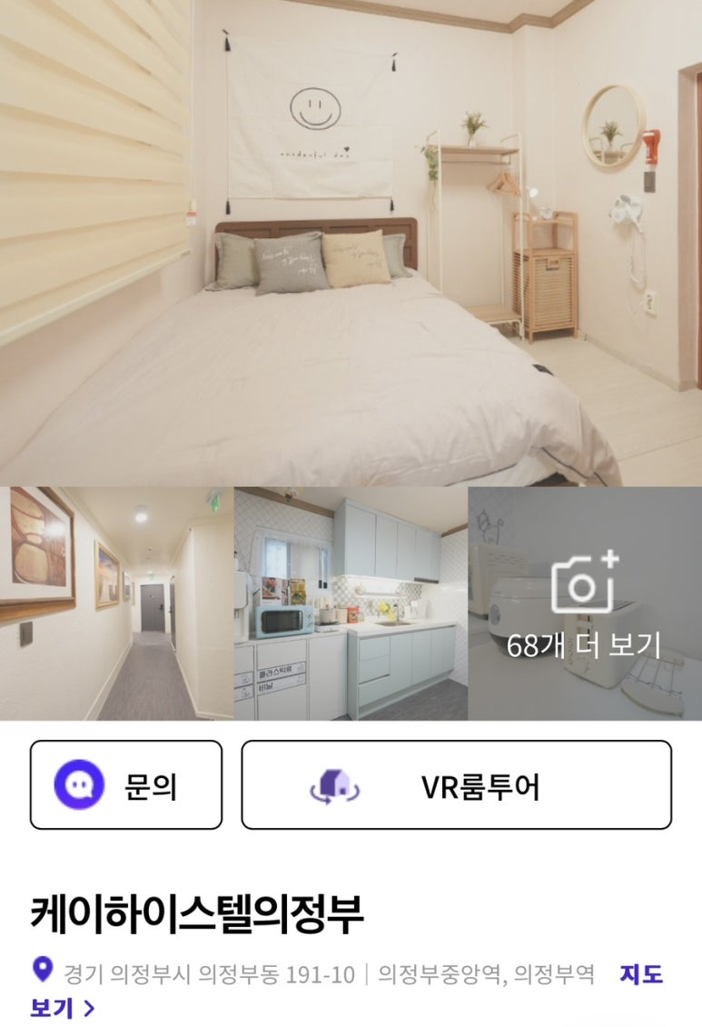 케이하이스텔 이미지