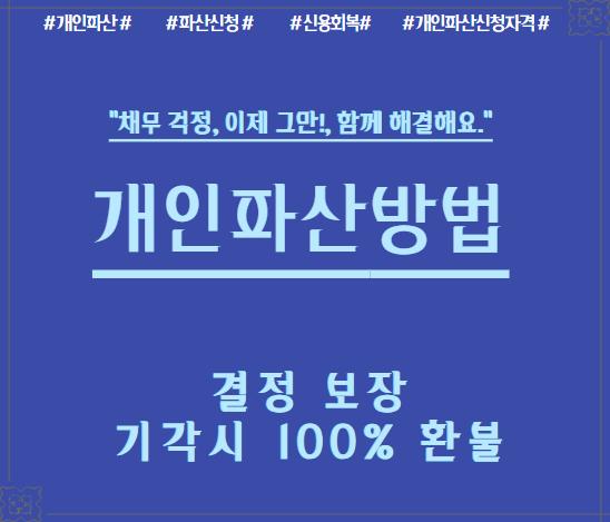 법무법인무한 이미지