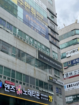 해운대속눈썹펌&수강아카데미 이미지