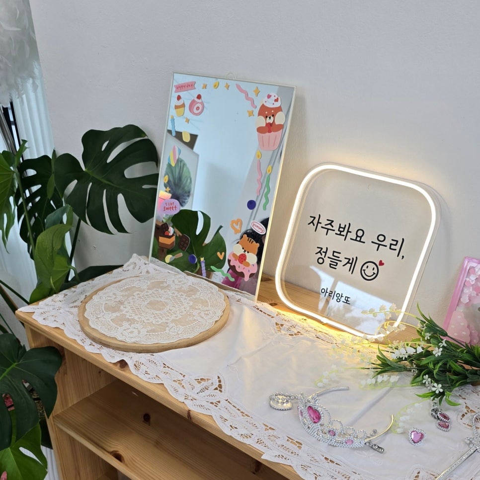 아리앙또 이미지