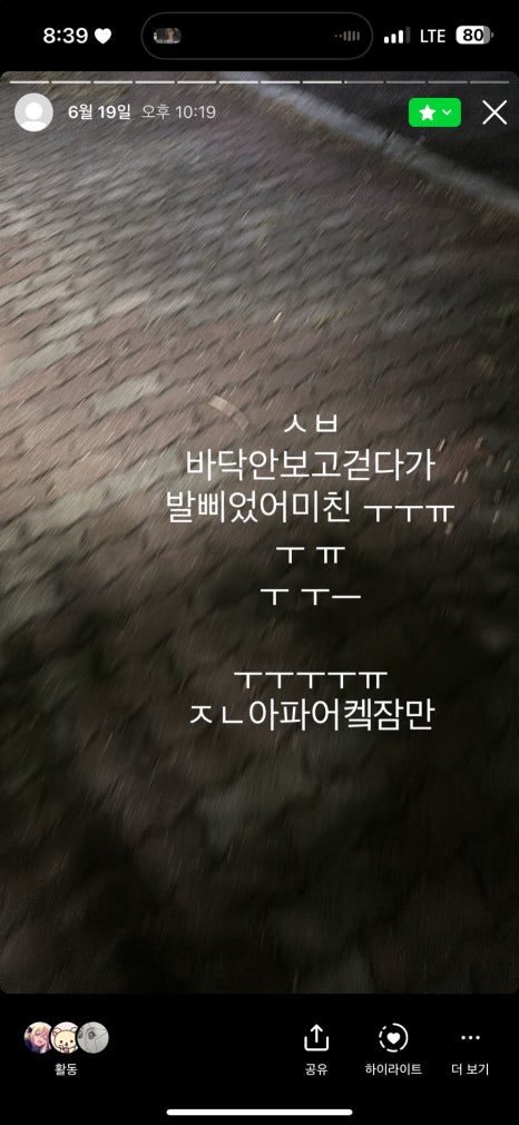 담해랑 이미지