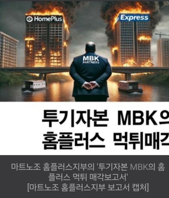 홈플러스익스프레스안양 이미지