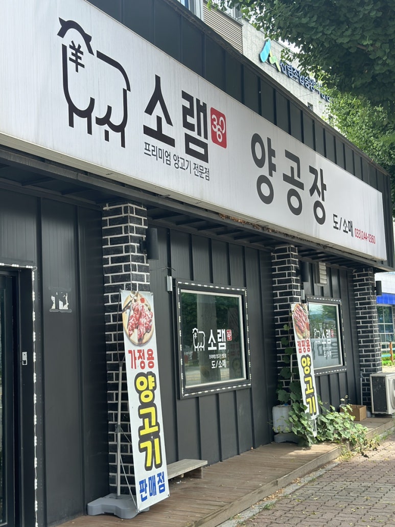 소램360 이미지