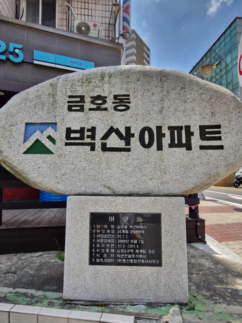 대림리빙프라자 이미지