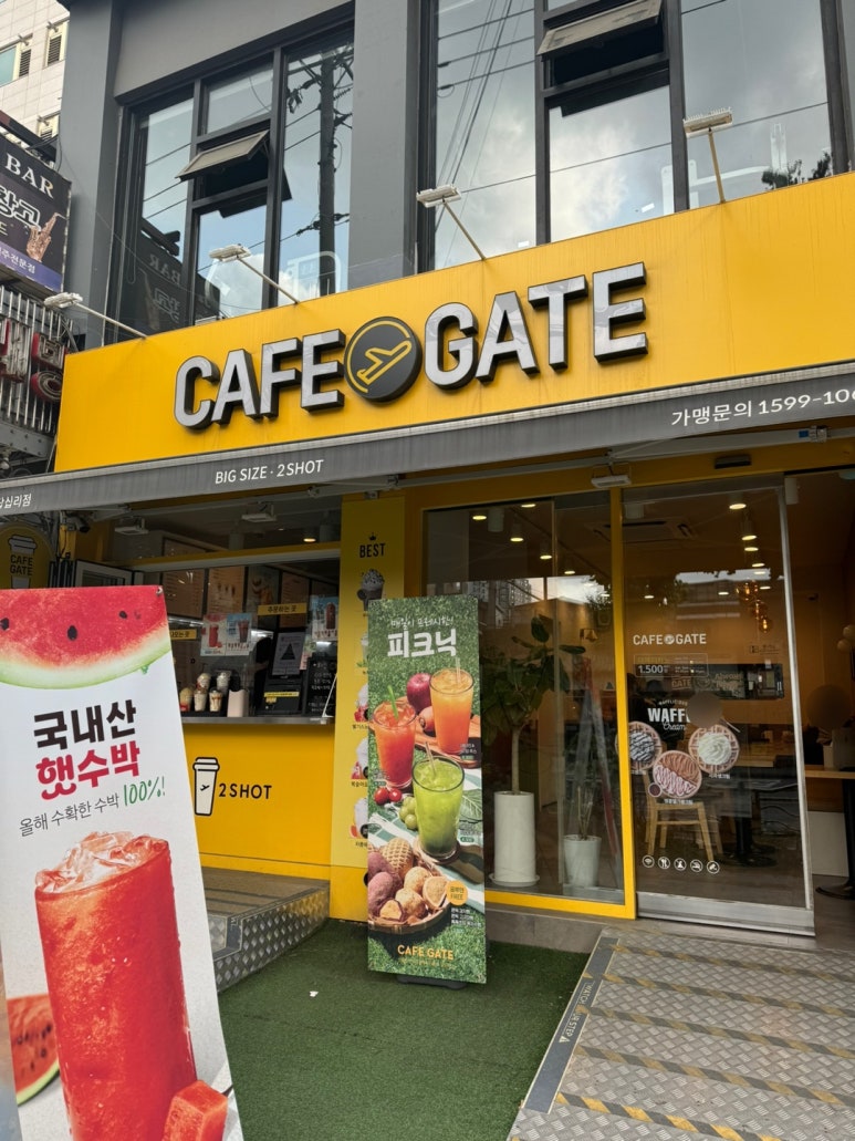 카페게이트 이미지