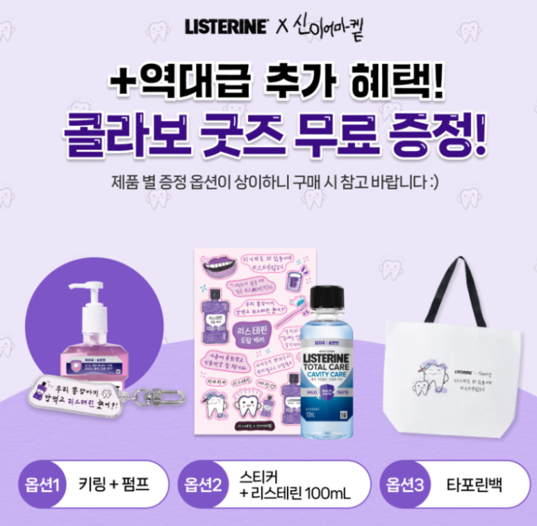 그린토탈기획 이미지