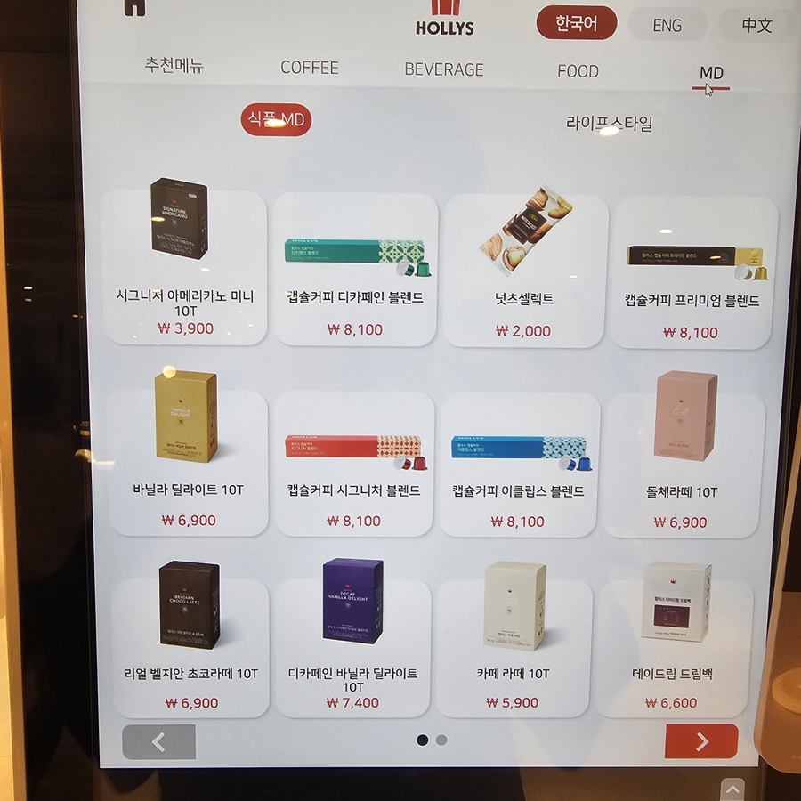 할리스 울산정자해변점 이미지