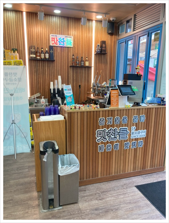 수원맛찬들왕소금구이 이미지