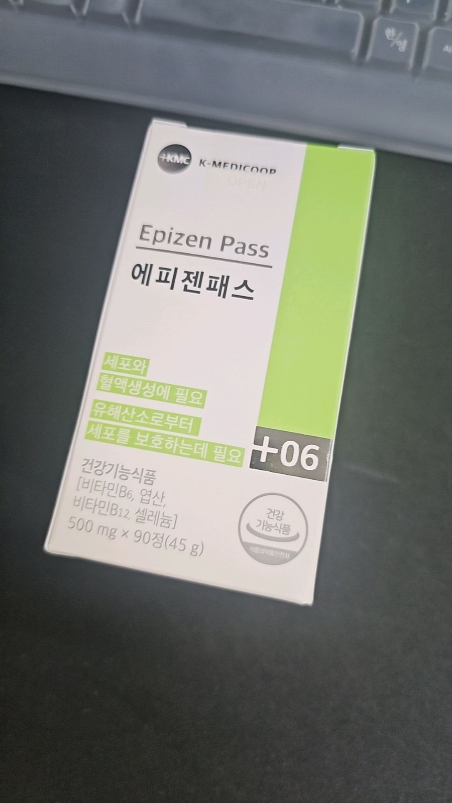 (주)메디푸드글로벌 이미지
