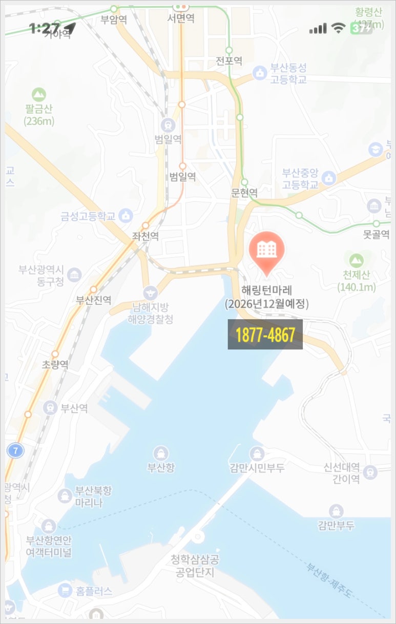 효성조경개발주 이미지