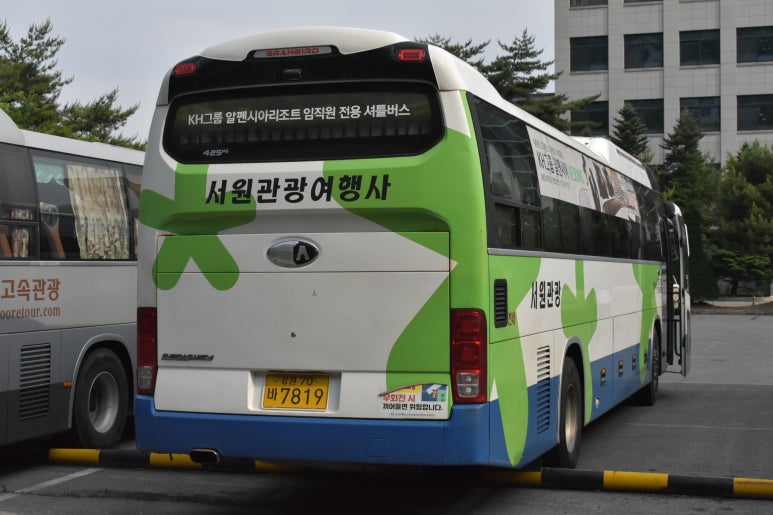 세명여행사 이미지