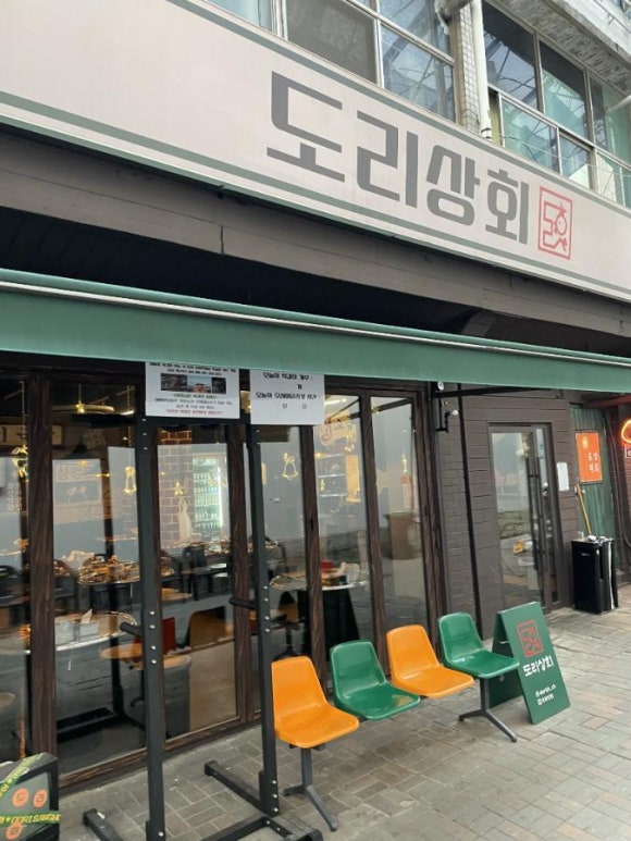 천호상회 이미지