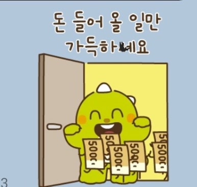 (주)미래.엠.에스 이미지