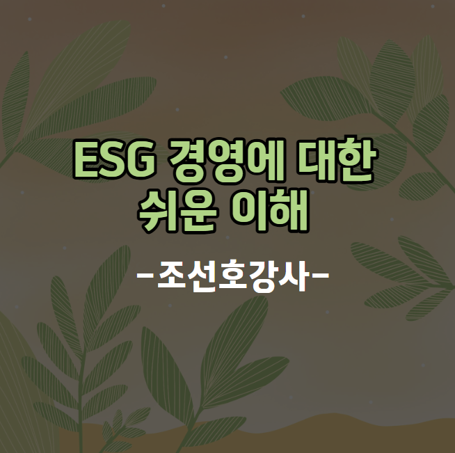 로젠탈 컨설팅 이미지