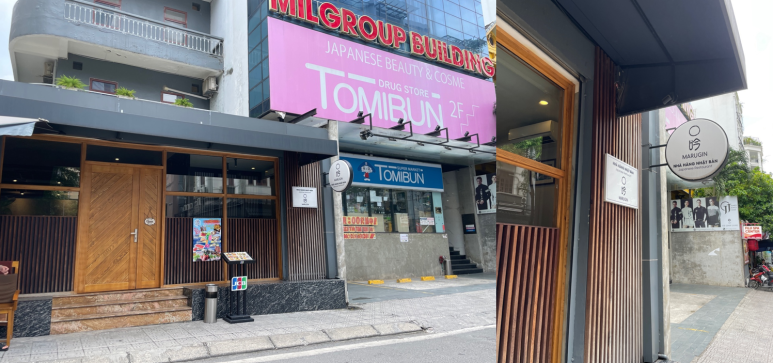 마루진 이미지