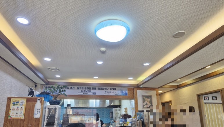 황금어장 서초점 이미지