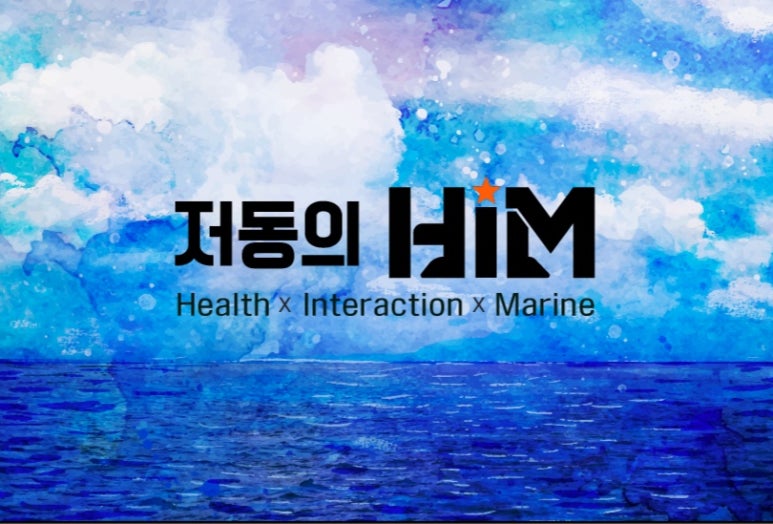 뷰티플건강 (Beautiful Health) 이미지