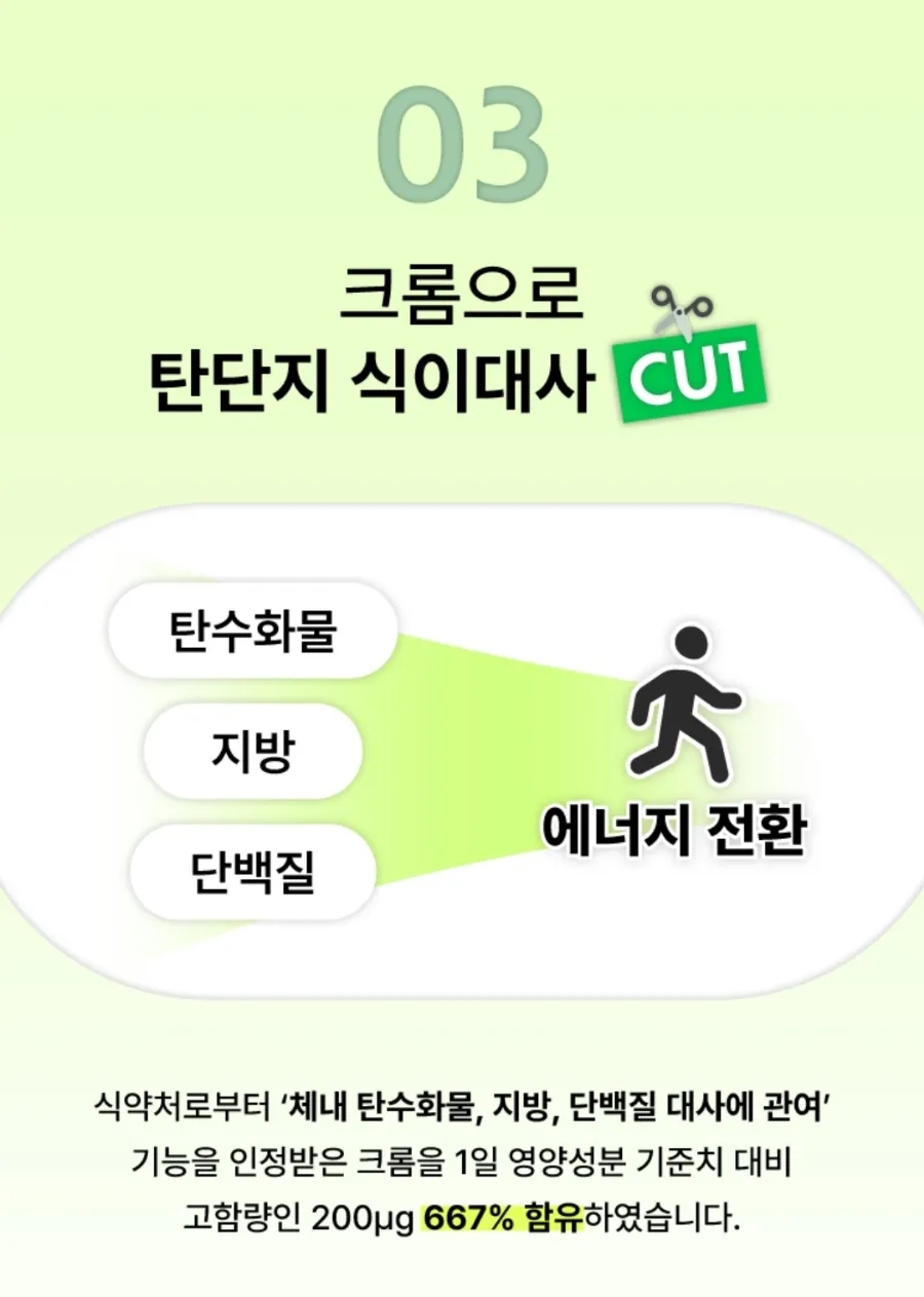 (주)그린플러스 이미지