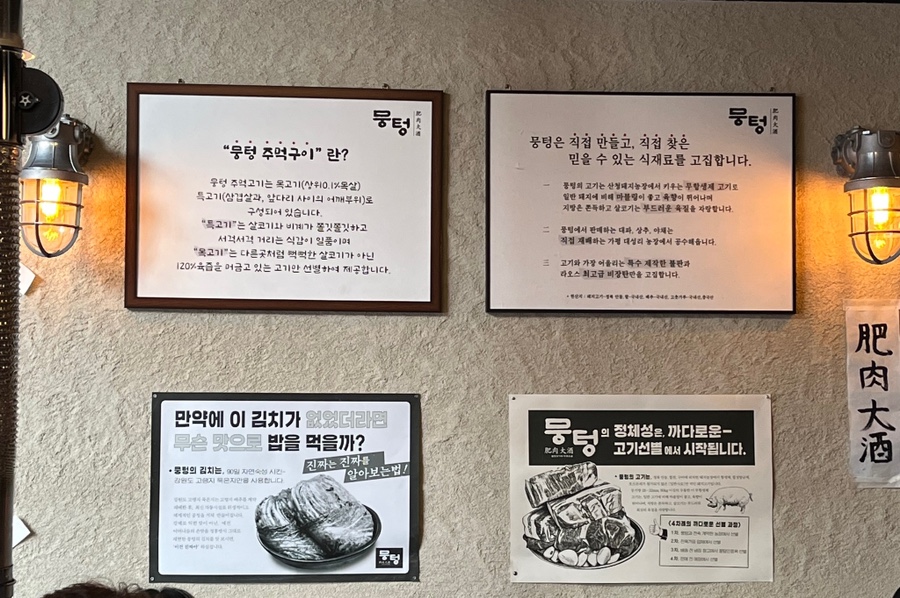 율이네국수 이미지