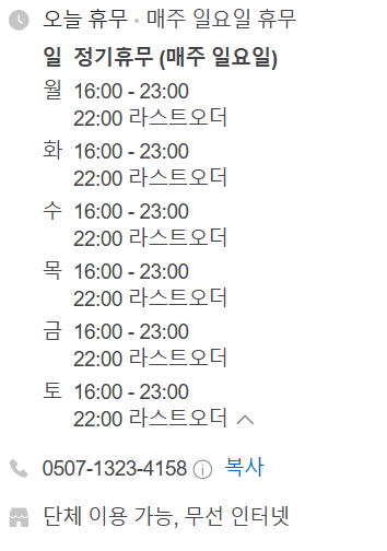 웃소곱창 이미지