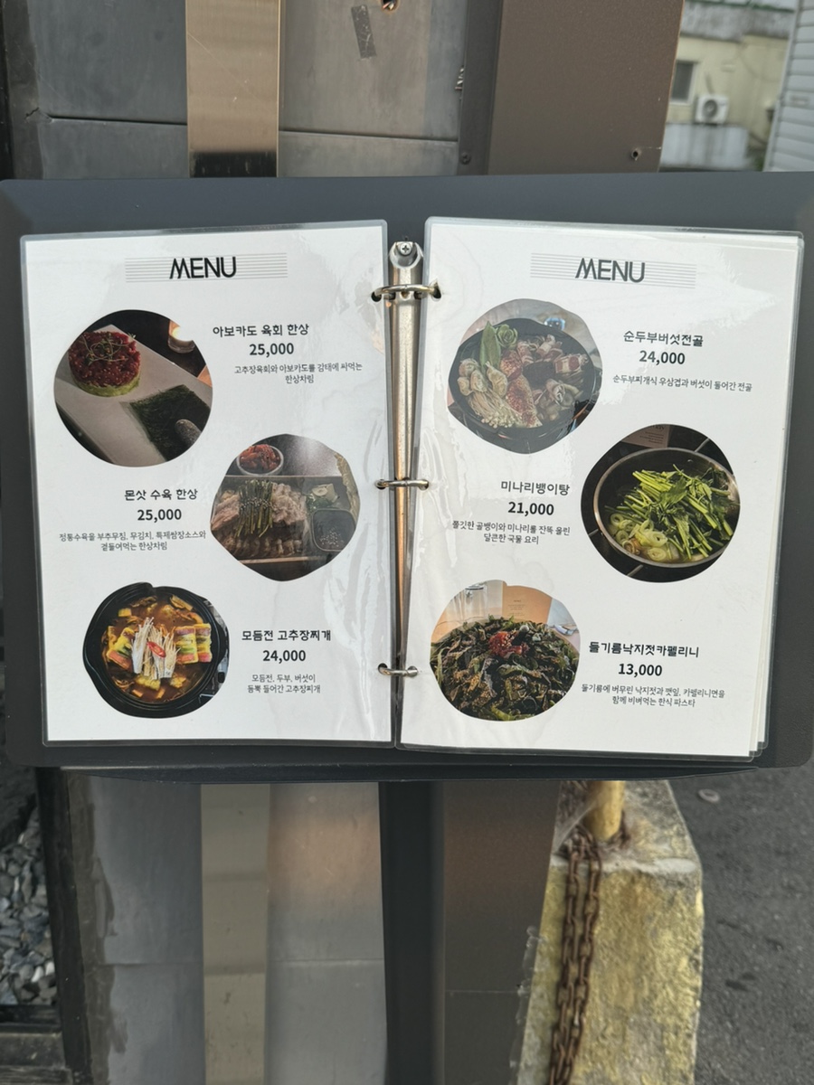 몬삿(Mon-Sat) 이미지