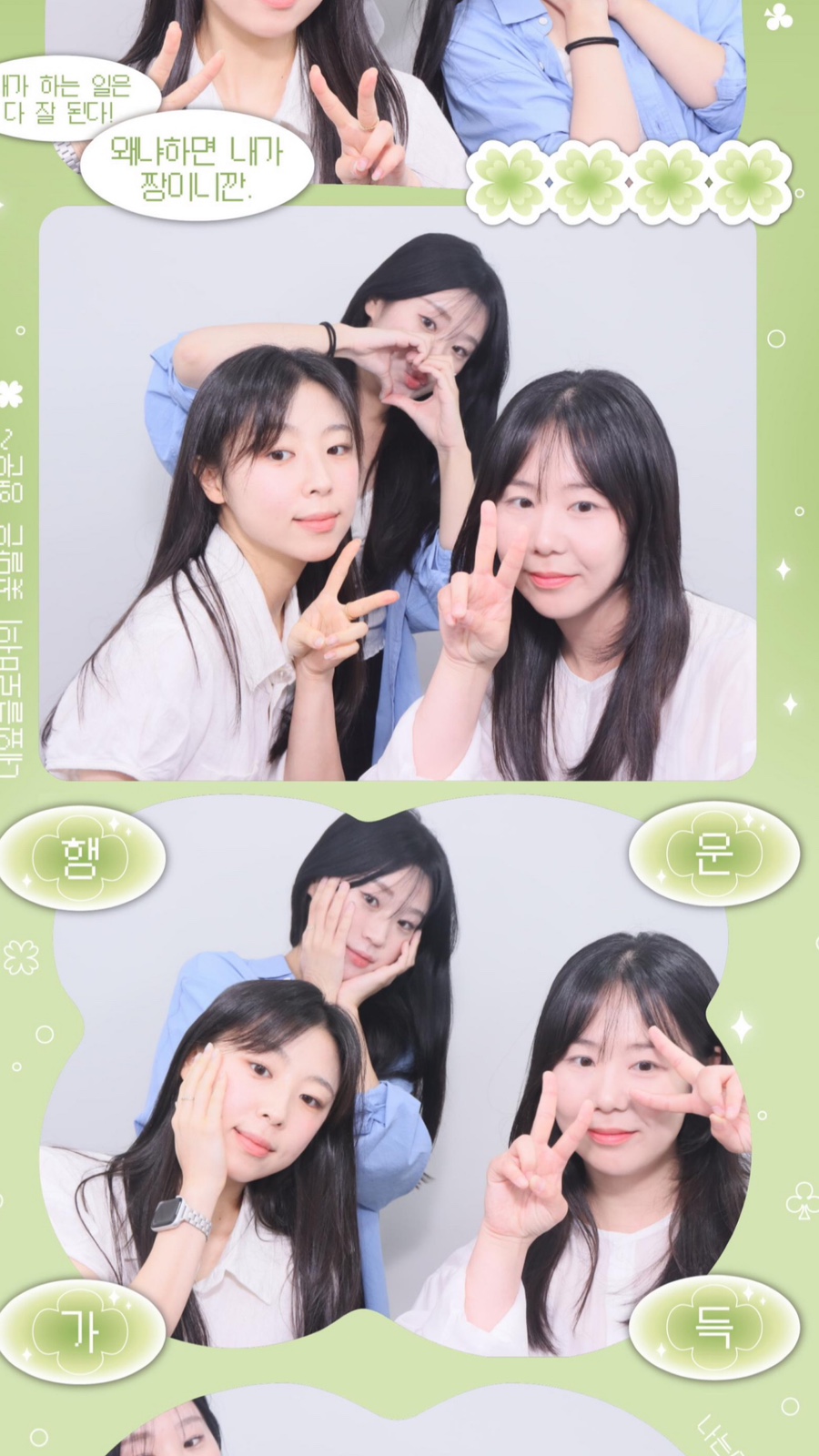 재즈포니아 이미지