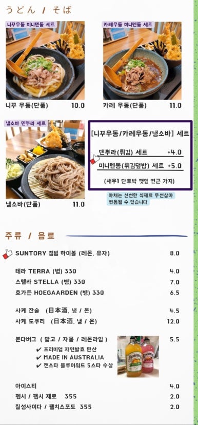 타치가와텐마곡 이미지