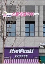털보야채 이미지