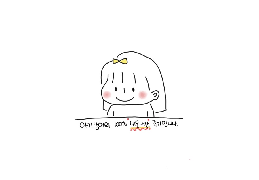 이삭토스트광명철산역점 이미지