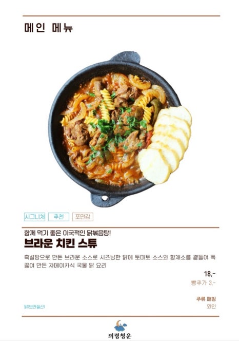 의령청운 이미지