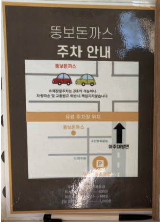 호시타코야끼 아주대점 이미지