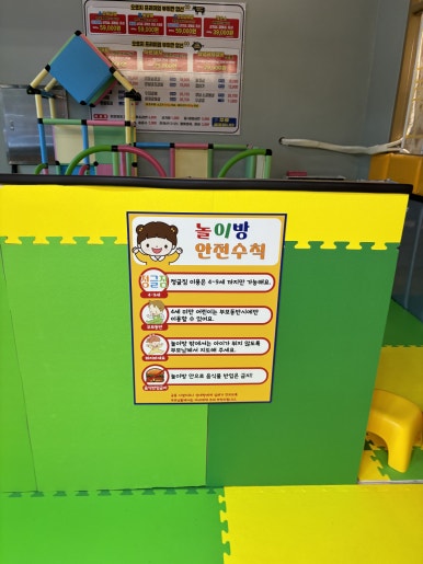 마장동고기집세천점 이미지