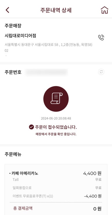 앤드그린 이미지