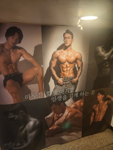 테라PT언주역점 이미지