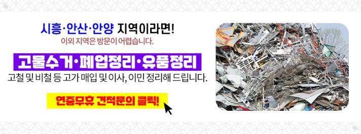 예은건축인테리어 이미지