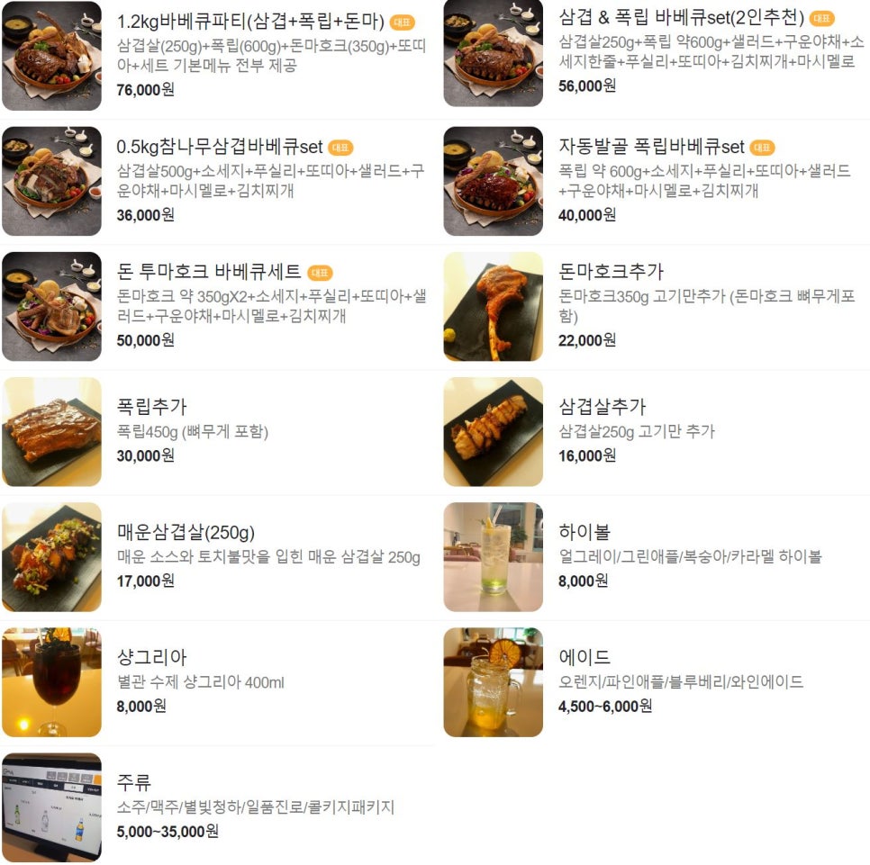 셀프라면방 이미지