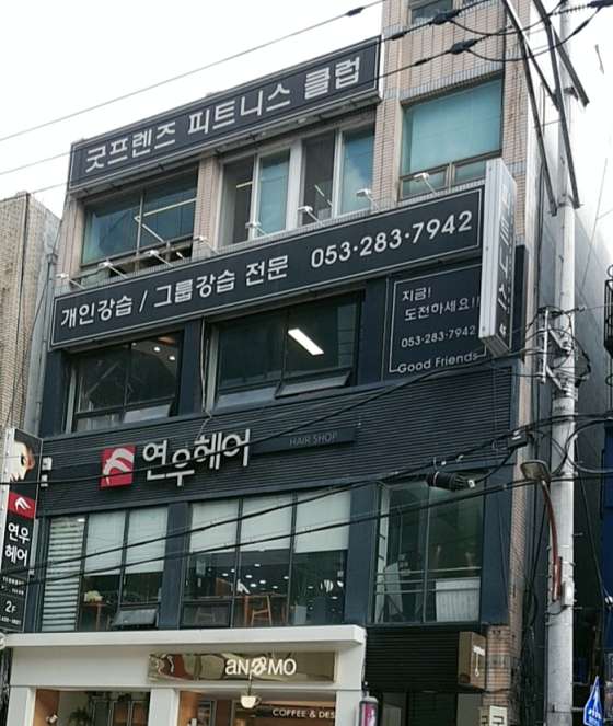 피트니스프랜즈 이미지