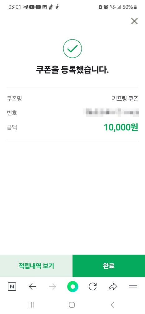 윈테크 이미지