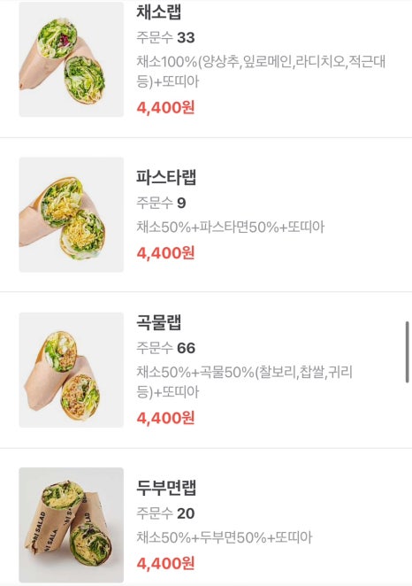 오샐러드 강남점 이미지