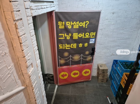 아라치치킨 궁동점 이미지